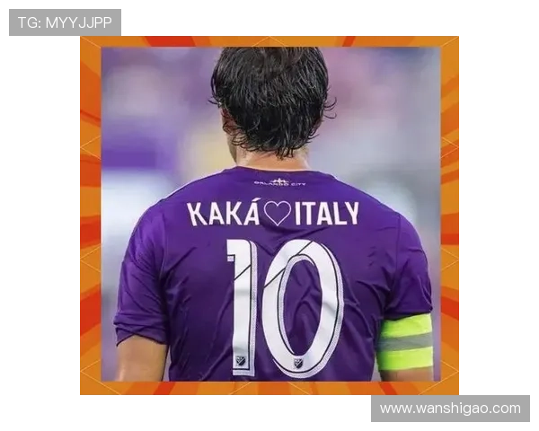 足球明星卡卡的辉煌历程与传奇瞬间全解析