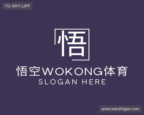 认识熊猫体育中国